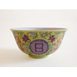 A 'Famille Rose' Yellow Round Bowl Jiaqing Seal mark of the period