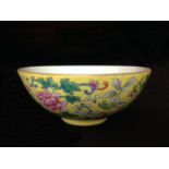 A 'Famille Rose' Bowl Shen De Tang Zhi 19/20th Century