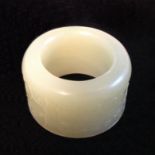 A Yellow Jade Ring 19/20th Century