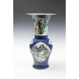 A CHINESE POWDER BLUE GROUND YEN YEN VASE, Kangxi, of flared baluster form, the tapering cylindrical