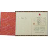 Olympic Games Tokio 1964 Official Invitation - Official invitation to the Olympic Winter Games in