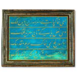 Calligraphic Panel "Celi Talik - Zerendud", "YESARIZADE MUSTAFA IZZET", Signed and dated AH (12)25/