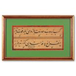 Calligraphic panel "Celi Talik", Signed "Esseyyid Elhac Mehmed Zeki el Mevlevi", 22,5 x 46,5 cm