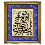 Calligraphic Panel "Celi Sulus", "ABDULLAH ZUHDI", Signed and dated AH (12)70/AD 1853, 56,5 x 47,5