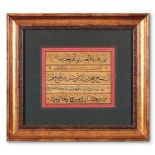 Calligraphic panel "Sulus – Nesih Kit‘a", "ALAADDIN EFENDI", Signed and dated AH 1291/AD 1874, 20