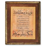 Calligraphic Panel "Sulus – Nesih Kit‘a", "KEBECIZADE MEHMED VASFI", Signed and dated AH (12)92/AD