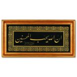 Calligraphic panel "Celi Talik Zerendud", "YESARIZADE MUSTAFA IZZET", Rare Collector's piece.Signed,