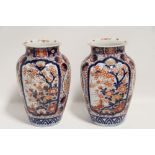 A pair of late 19th century Japanese Imari ovoid vases painted with panels of flowers & shrubs; 11¾”