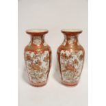 A pair of Japanese Kutani porcelain ovoid vases with flared necks, painted with panels of