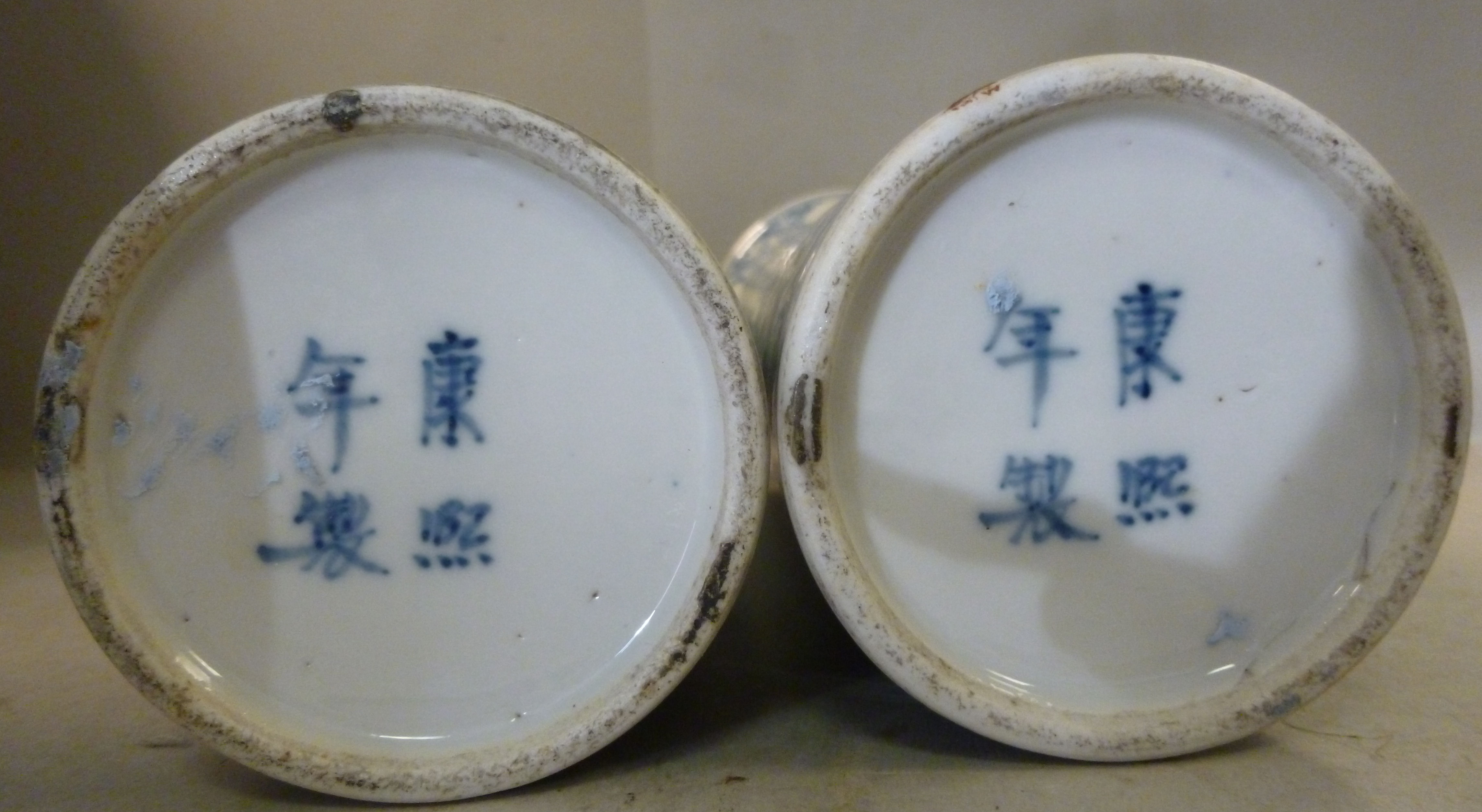 A pair of late 19thC Chinese porcelain c - Image 5 of 5