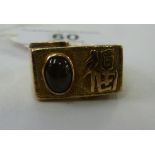 A Chinese gold coloured metal signet rin