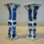 A pair of mid 19thC Chinese porcelain miniature vases of waisted, knopped form,