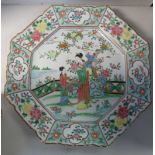 An early 20thC Japanese porcelain charger of octagonal form,