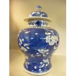 A late 19thC Chinese porcelain vase of waisted squat, baluster form with a cover,