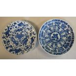 A Chinese Ming period porcelain wavy edged, footed dish,