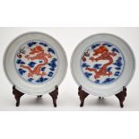 Pair of blue and white and iron red saucer dishes,