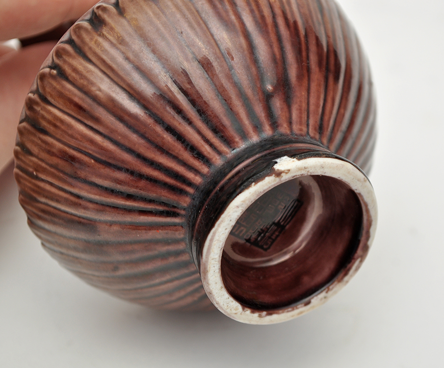 Aubergine glaze moulded ‘dragon’ vase, - Image 8 of 8