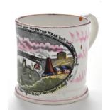 A 19th Century Sunderland lustre mug,