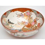 Japanese Kutani bowl, with peacocks beside lakeland landscape, diameter 24.3cm.