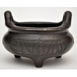 Chinese bronze censer for the Islamic market,