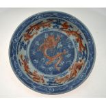 A Chinese Imari porcelain charger decorated with dragons, six character Yongzeng mark to base but