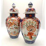 A pair of Japanese Imari baluster vases and covers,
