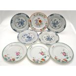 Four Chinese famille rose plates, 22.7 cm diam. and four Chinese blue and white plates, 23.