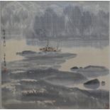 Miao Chongan (b 1938) - '21: The Bright Moon Shining on the Limpid River', pen,