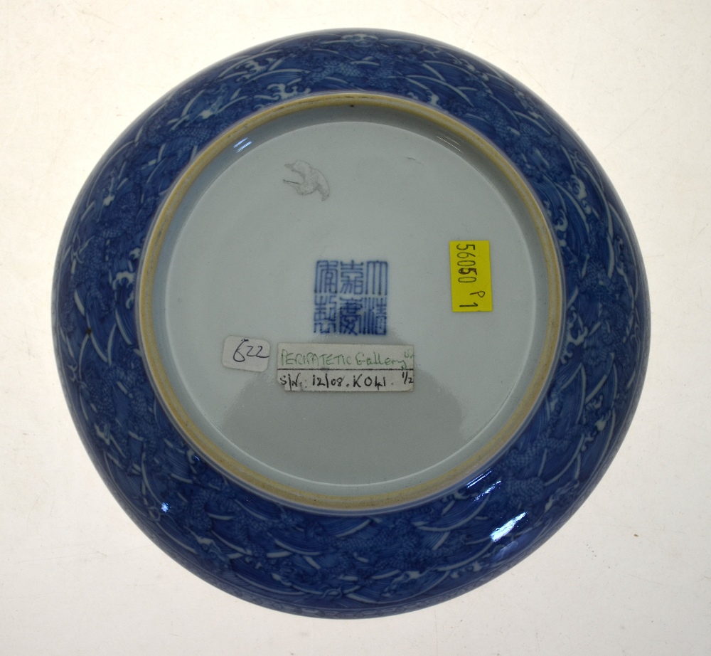 A Chinese blue and white saucer dish decorated to the centre with a dragon amongst waves, - Image 5 of 8