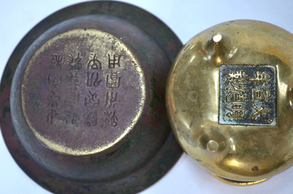 A small gilt metal tripod incense burner with two handles, - Image 4 of 5