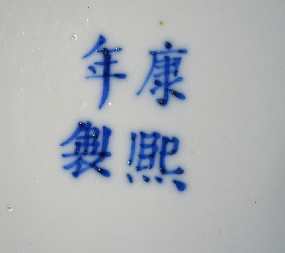 Three blue and white Chinese vases, all with Kangxi four-character marks, - Image 4 of 8