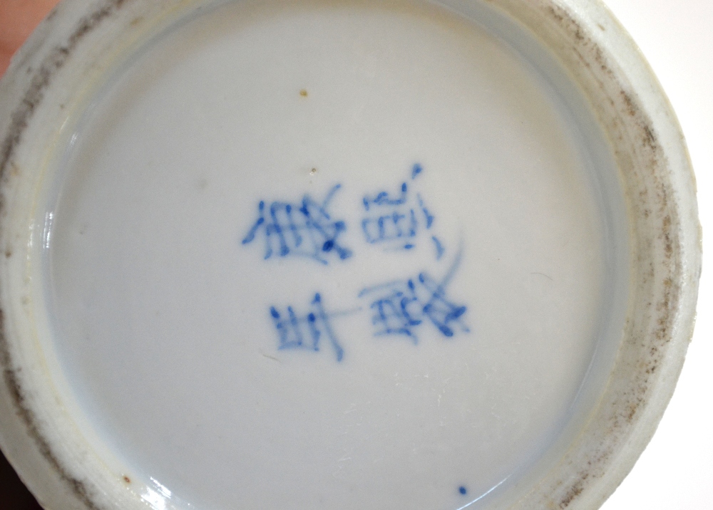 Three blue and white Chinese vases, all with Kangxi four-character marks, - Image 8 of 8