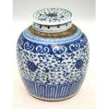 A Chinese blue and white oviform jar with associated cylindrical cover,