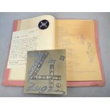 An interesting Third Reich period Luftwaffe (paratroopers ?) ephemera folder containing numerous