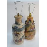 Two famille rose vases, including one of rouleau form,