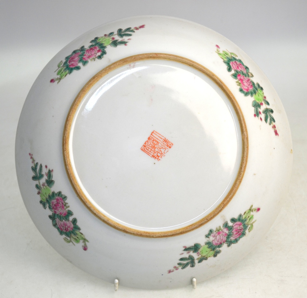 A famille rose dish, decorated with a central design of Manchu/Chinese boys at play; 29. - Image 4 of 5