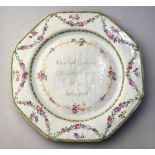 A rare famille rose octagonal dish,
