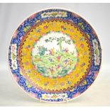 A famille rose dish, decorated with a central design of Manchu/Chinese boys at play; 29.