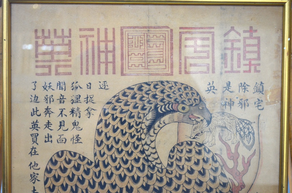 A Chinese picture of a bird-of-prey holding a small mammal with its beak whilst holding down a - Image 6 of 7