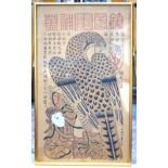 A Chinese picture of a bird-of-prey holding a small mammal with its beak whilst holding down a