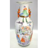 A polychrome enamel vase with trumpet neck, decorated with Luohan and mythological animal handles,