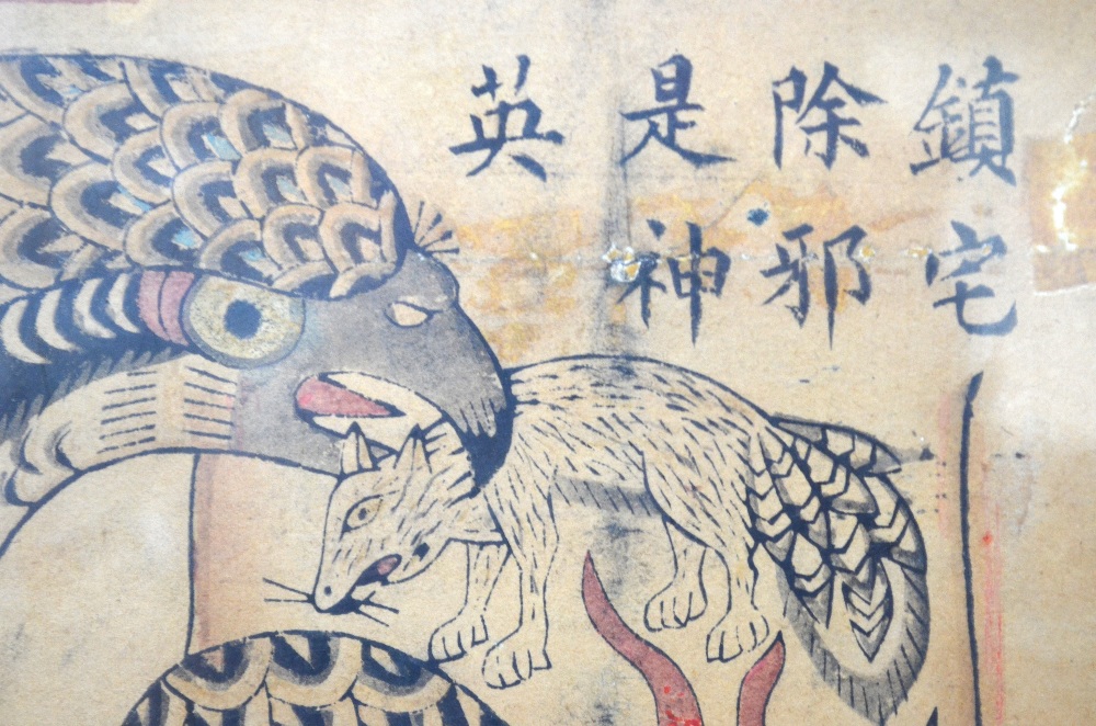 A Chinese picture of a bird-of-prey holding a small mammal with its beak whilst holding down a - Image 4 of 7