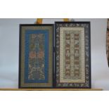 Two Chinese rectangular textiles: one designed with vases and floral designs;