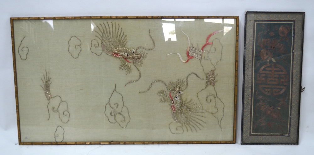 Two Chinese textiles, - Image 2 of 4