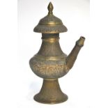 A metal water pipe with trumpet-shaped base, domed cover and knop finial, 26 cm high,