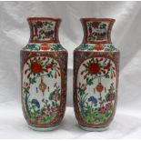 A Pair of Chinese Famille Rose pattern vases, decorated with cockerels amongst flowers and leaves,