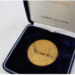 A cased yellow metal medallion for the 1983 Soka Gakkai International culture festival