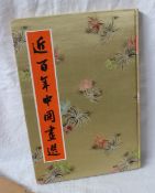 One Hundred Years of Chinese Paintings, The Photoart publishing company,