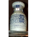 JARRÓN oriental en porcelana con decoraciones en azul cobalto. Altura: 47 cm.