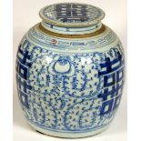 TIBOR en porcelana oriental con decoraciones en azul cobalto. Altura: 26 cm.